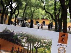 -西园戒幢律寺