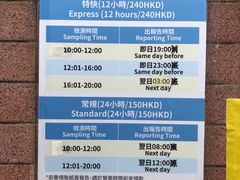 -九龙公园