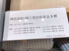 -MUJI无印良品(茂业天地店)