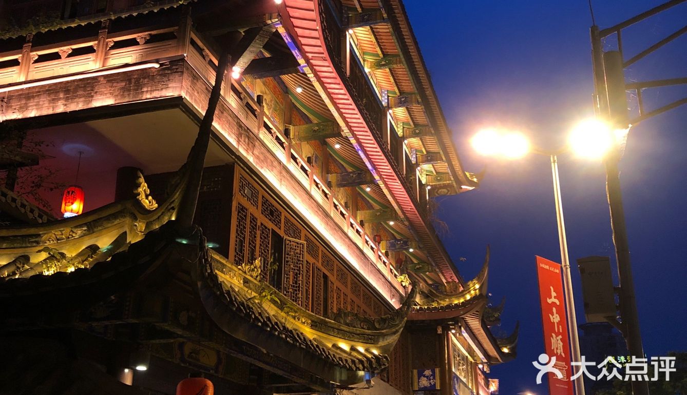 天府之国，吃在乐山
