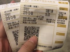 -武商摩尔影城(国广IMAX激光店)