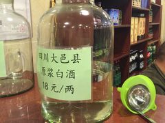 -情忆草原涮肉馆