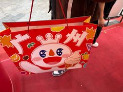 -伯友茶记(中华广场店)