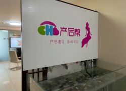 -产后帮产后修复(首城国际店)