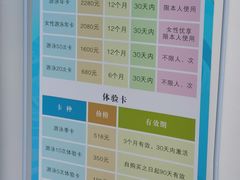 -金银湖市民文体活动中心恒温游泳馆