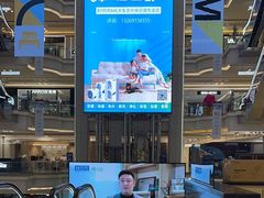 -红星美凯龙北京至尊MALL(东四环中路店)