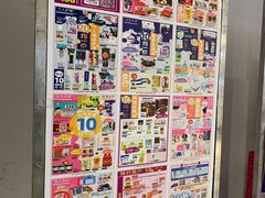 -AEON永旺(东方宝泰店)