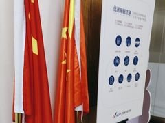 -优诺口腔·VIP尊享中心(爱建机构)