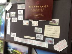 -潘玉麟糖粥