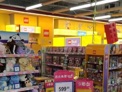 -TOYSRUS玩具反斗城(宁波和义大道店)