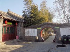 -王家大院