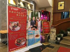 门面-新兴家喻酒家·羊城名宴(昌岗店)