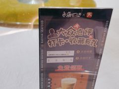-宝燕海货工场(长江国际店)