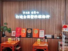 -寄畅興·百年蟹黄面·万国建筑群(外滩27号店)