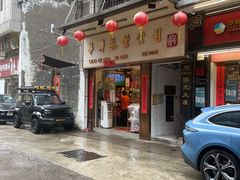 -华联发展销售中心(十月初五街店)