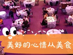 -和苑·精致粤菜(珠江新城店)
