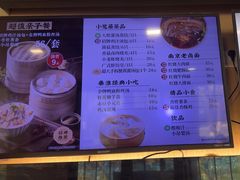 -鸡鸣汤包(红山动物园店)