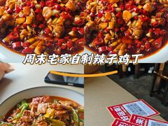 -老三样·旧食新味(万寿宫店)
