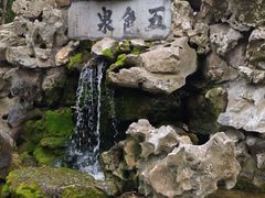 -上海醉白池公园