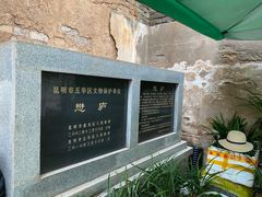-一颗印(懋庐店)