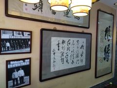 -清真·二嫂子煎饼果子(鼓楼旗舰形象店)