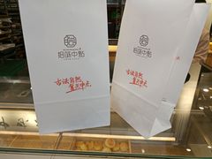 -拾味中点(泺文路店)