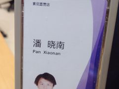 -Sony Store索尼(深圳深业上城店)