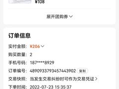 -安琪盲人按摩调理草本熏蒸馆(风和日丽店)