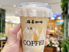 -鹊茶咖啡•新中式(深圳首店)