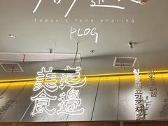 -七八冷面·延边朝鲜族美食(世纪汇店)