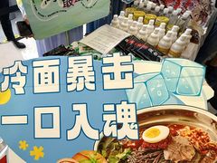 -鑫日千里马朝鲜族小馆(总店)