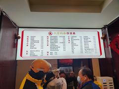 -小方的面(徐家汇店)