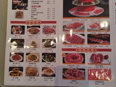 -北门涮肉·铜锅涮肉(南锣鼓巷店)