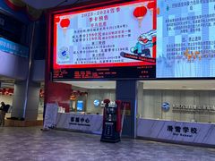 -大同万龙白登山国际滑雪场