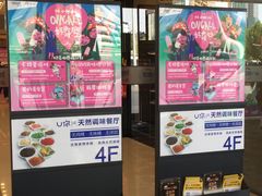 -凯德广场(武胜路店)