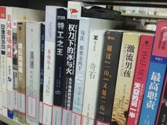 -长海路街道图书馆(翔殷馆)