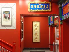 -老边饺子馆(中街店)