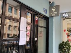-Nectar One Cafe(勇烈路n1店)