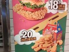 -麦当劳(CP静安店)