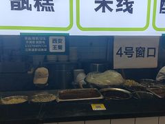 -王菊美食街·王菊面馆(总店)