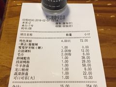 账单-鸿姐老火锅(静安店)