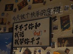 -三杯赤運·中式小酒馆(所城里店)