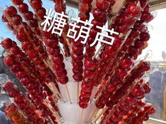 -牛头崖大集