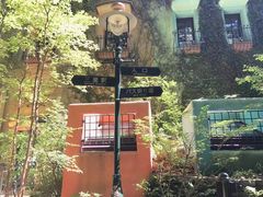 -三鹰之森吉卜力美术馆