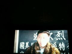 -上河影城(运河城店)