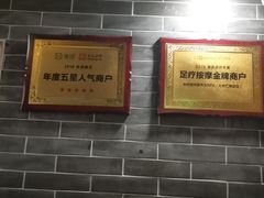 -裕和堂中医推拿艾灸(太古汇臻品店)