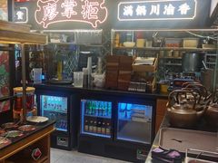 -廖掌柜·重庆鲜货火锅(上海首店)