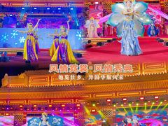 -南宁方特东盟神画