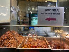 -老黄记手撕烤兔(玉林街店)