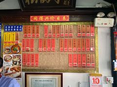 -同得兴 Since·1995 传统苏式面馆(嘉馀坊店)